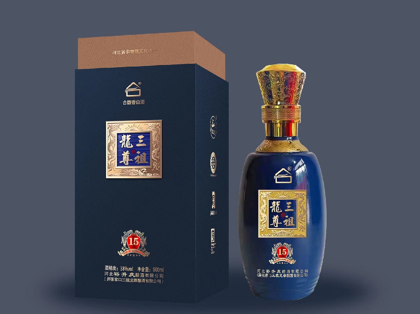 白酒（Baijiu）的標準定義_三祖龍尊酒業