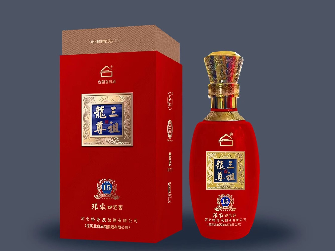 三祖龍尊15