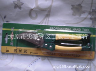 衛(wèi)辰五金商行 太原尖草坪區(qū)五金工具一站式采購(gòu)平臺(tái)